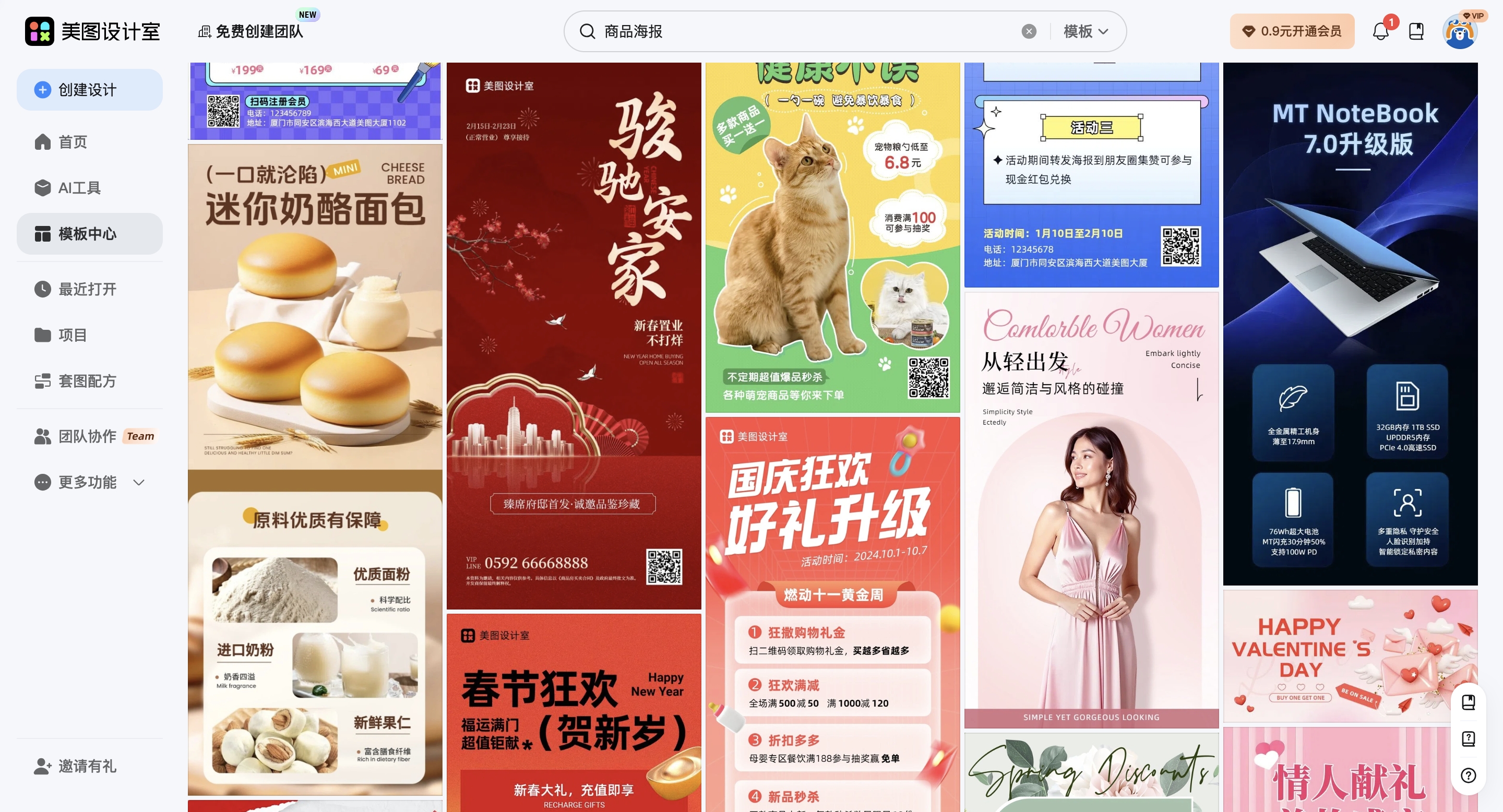 截屏2026-02-11 16.23.07_副本.jpg