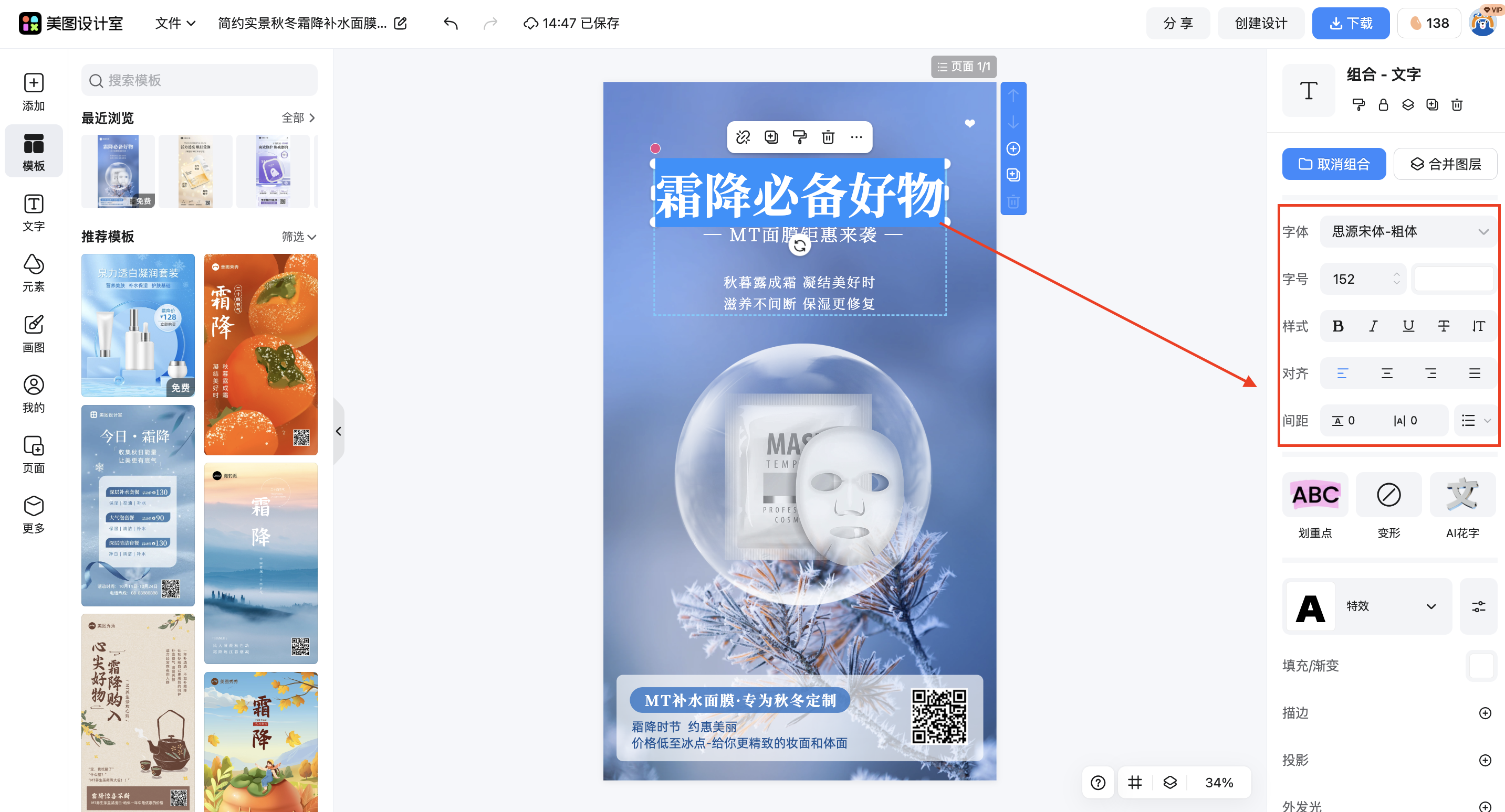 截屏2026-03-14 14.47.12.png