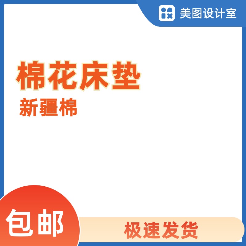 简约风蓝色家居家装类拼多多风格电商主图副本