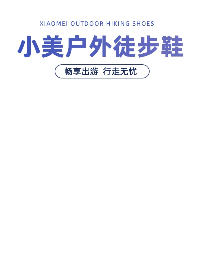 简约时尚风紫色鞋服箱包类电商竖版海报副本