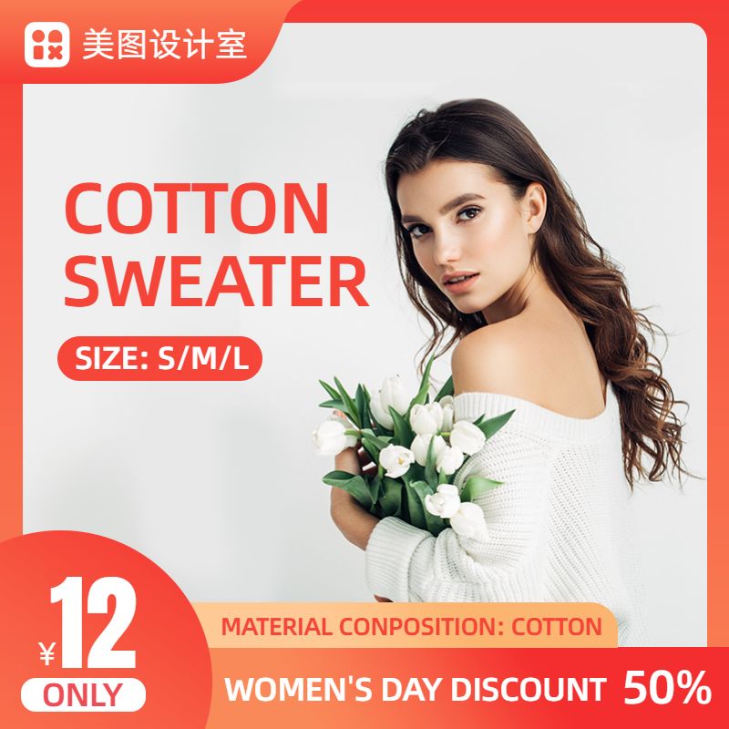妇女节简约风跨境电商主图