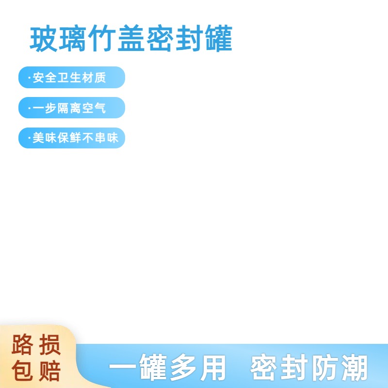 简约风蓝色生活百货类拼多多风格电商主图副本