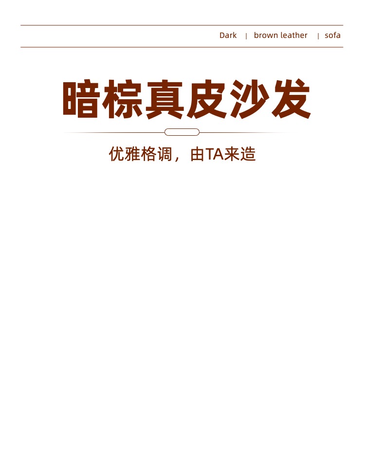 黄色简约实景风家居家装商品详情页副本