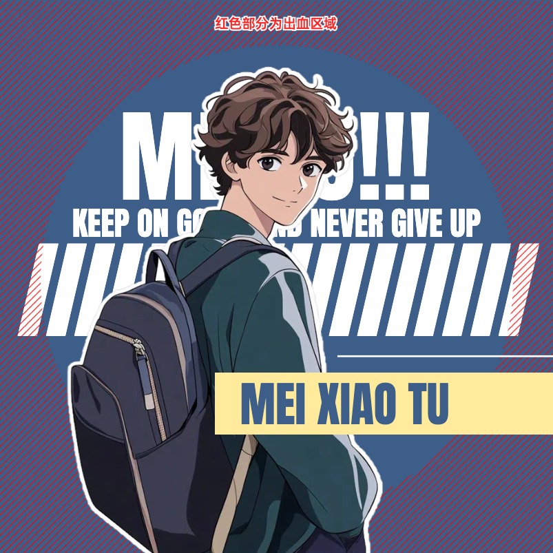 潮酷卡通手绘风灰绿色饭圈二次元明星应援吧唧模板