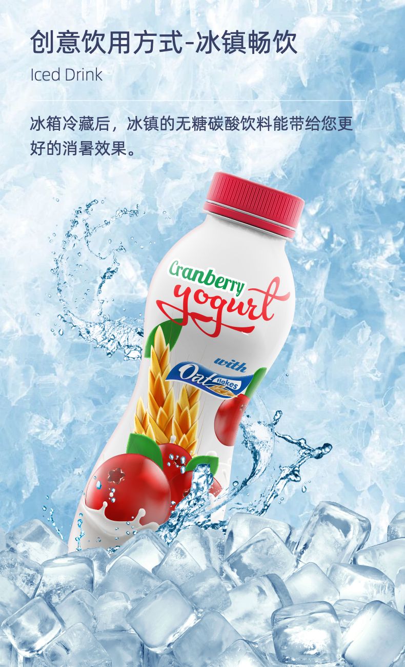 多画布简约商务无糖碳酸饮料淘宝详情页模板模板图片