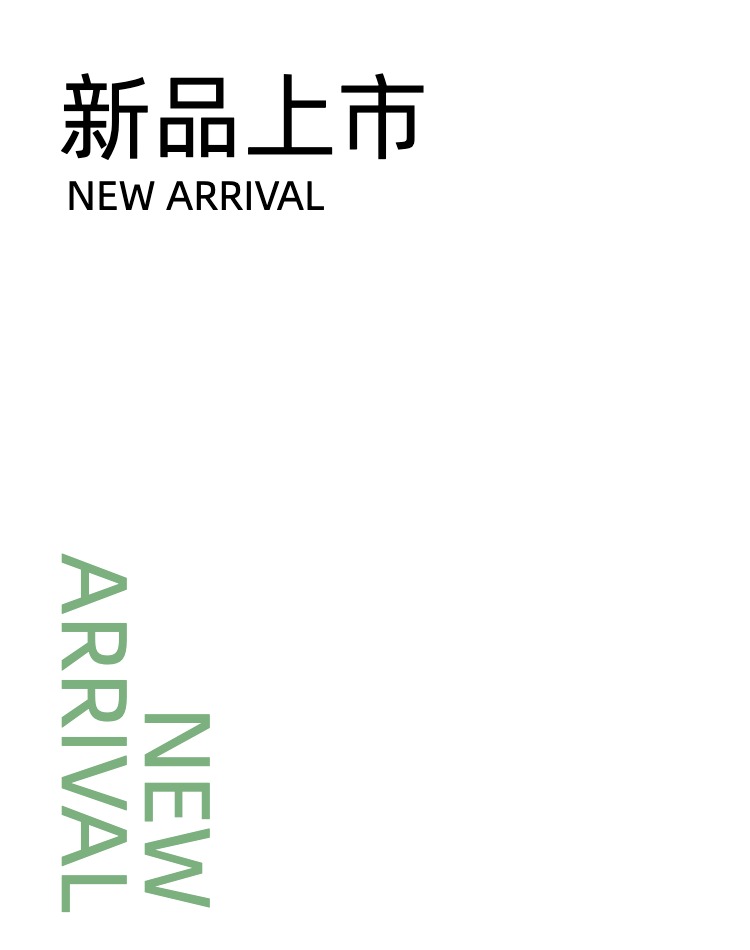 酸性甜酷风护肤品新品上市营销海报副本