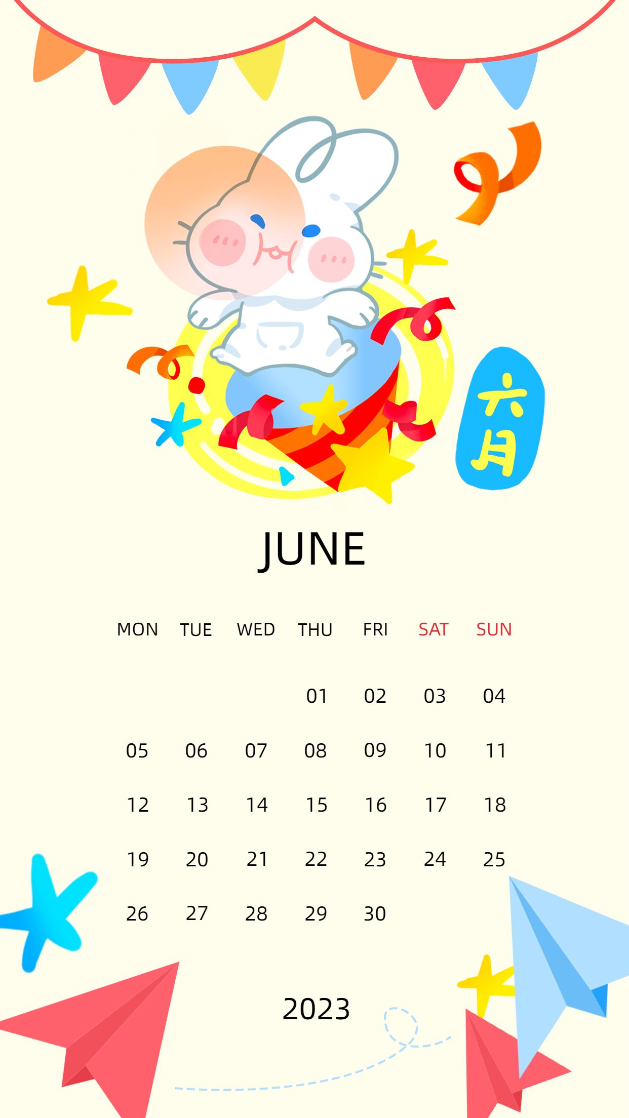 可爱卡通风童趣礼花2023兔年日历六月壁纸模板图片
