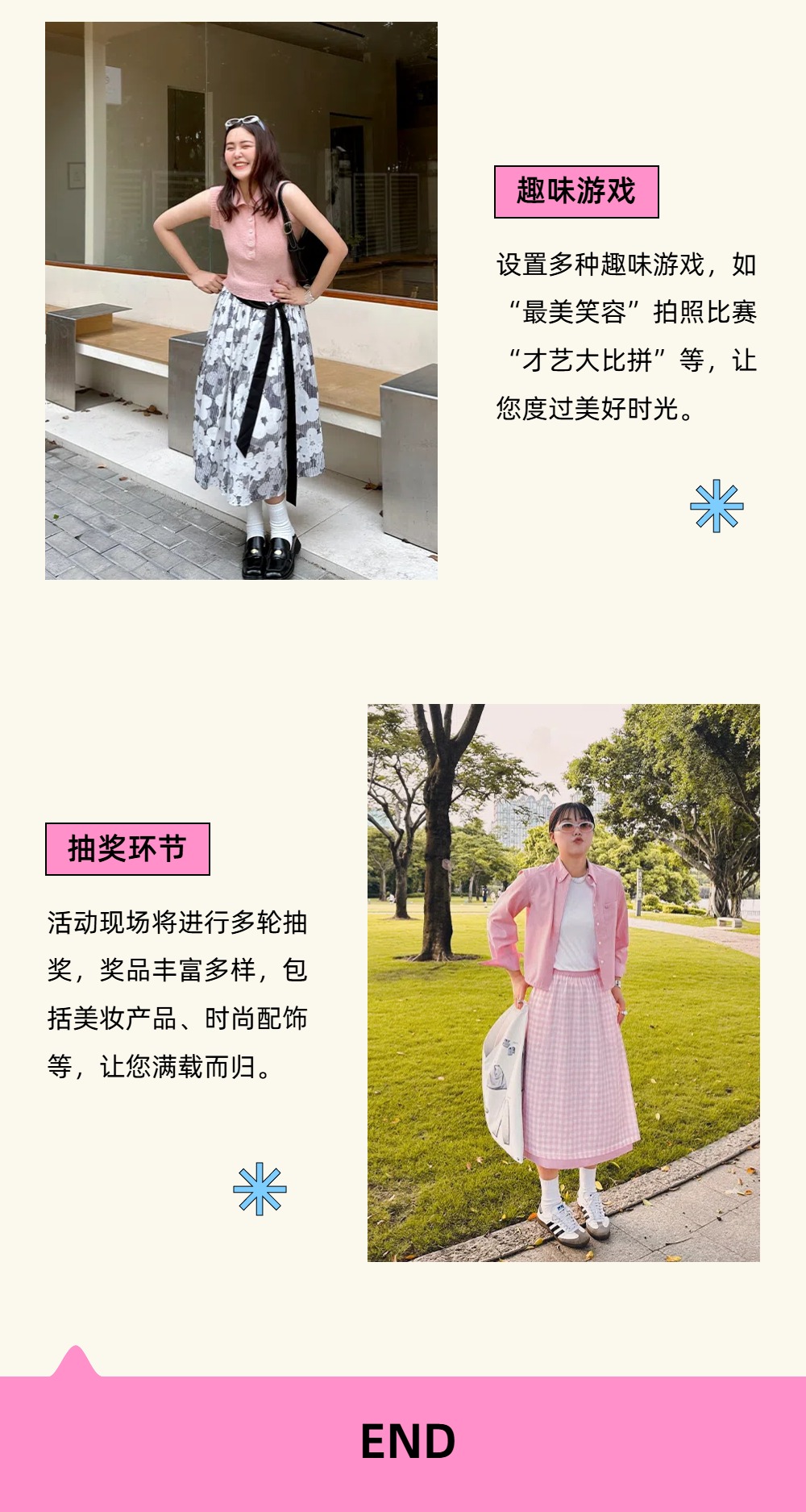时尚风通用类黄色交流分享妇女节公众号内页海报