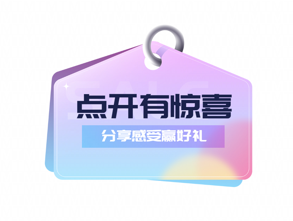 潮酷风下单立减营销微信公众号文章标题模板图片