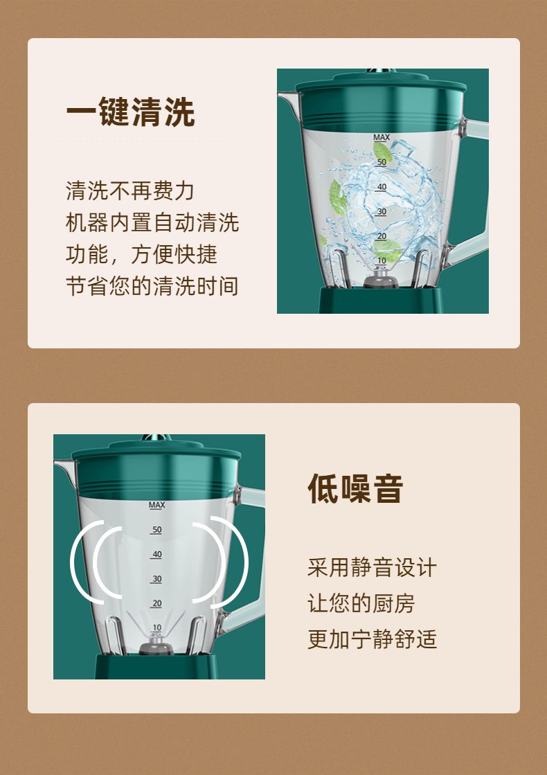 多画布数码家电电动榨汁机淘宝详情页模板模板图片