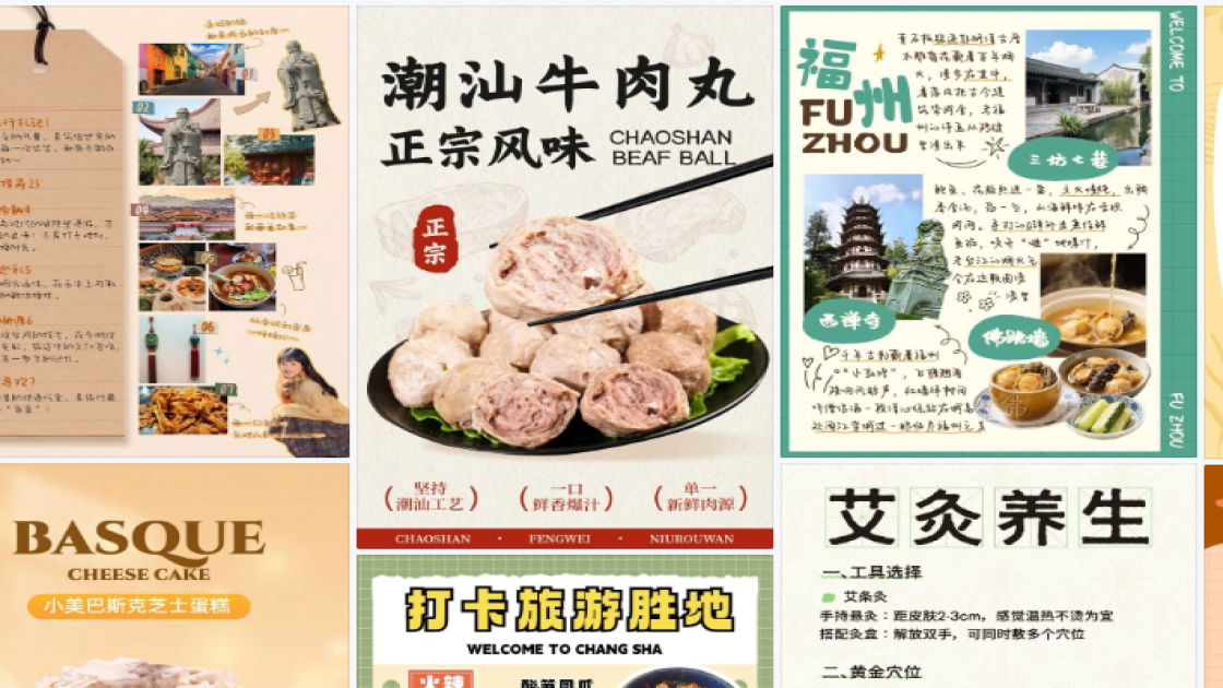 保湿水促销专题