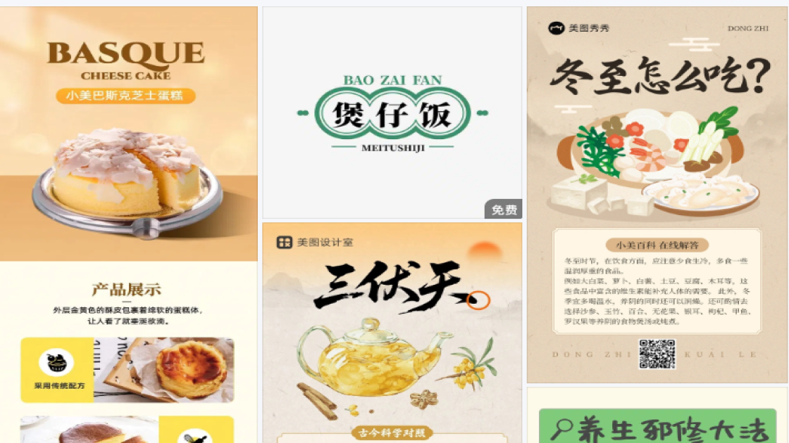 保湿精华主图