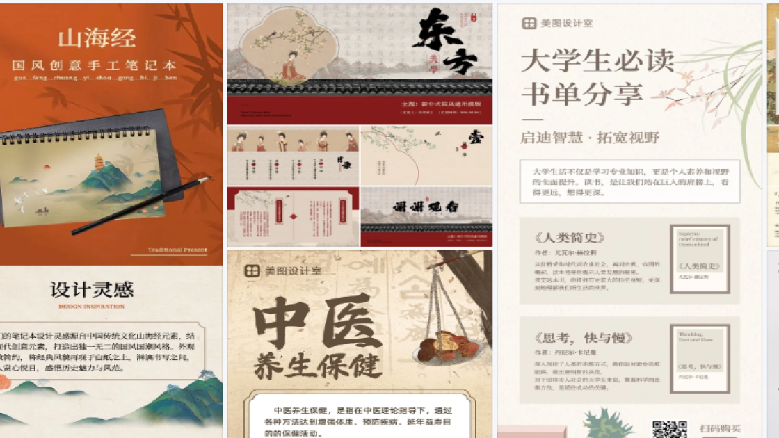 洗面奶平面设计