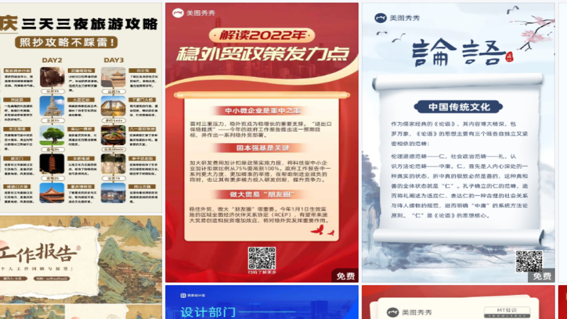 中国航天日广告设计