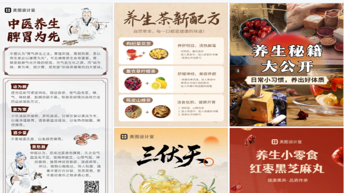 化妆水广告图