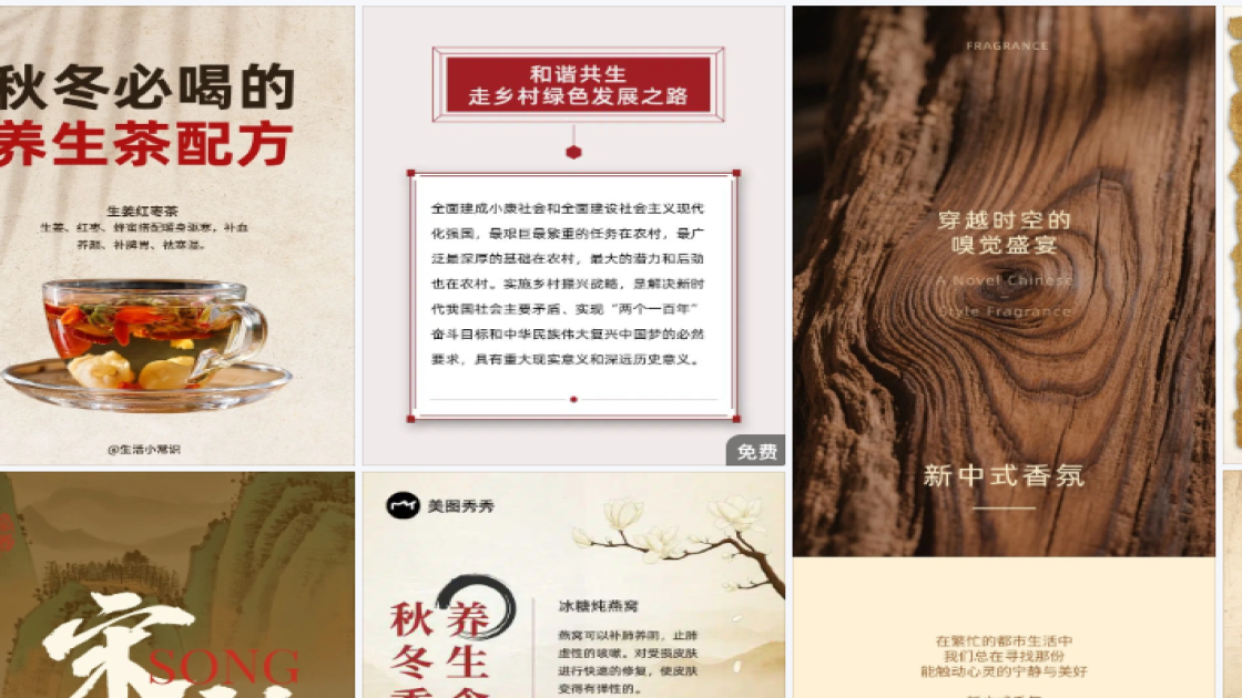 爆款公众号配图