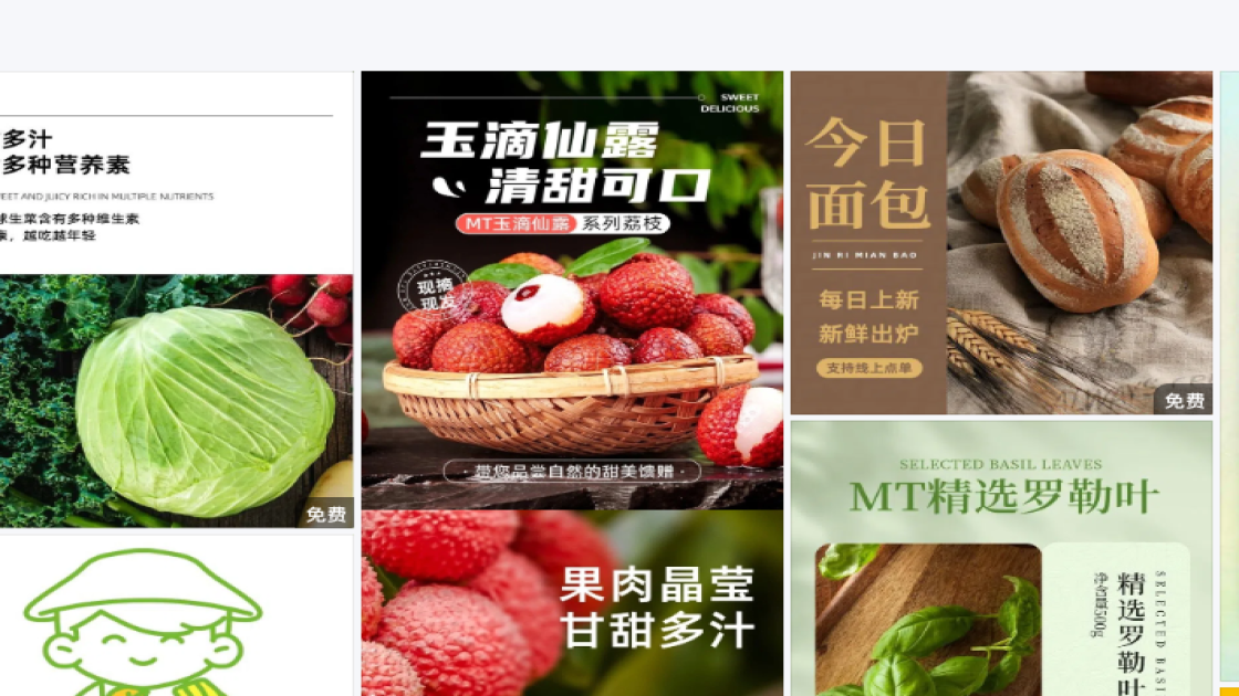 世界美发日图文设计