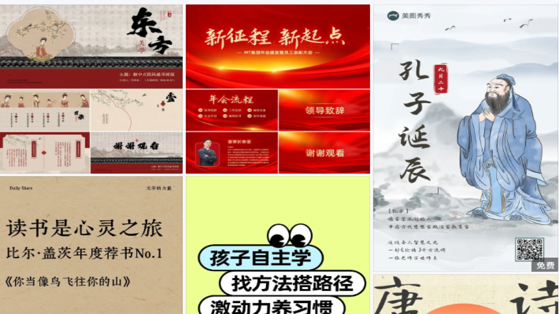 连衣裙广告设计