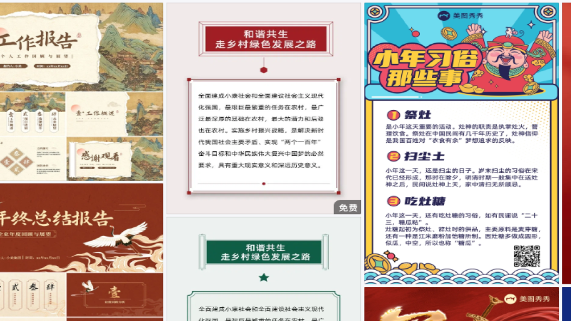 毛绒公仔品牌设计