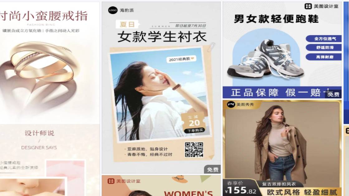 女款品牌主视觉