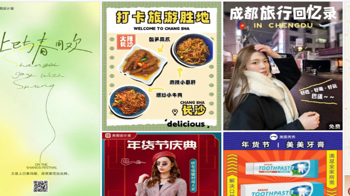 潮牌服饰商品宣传图