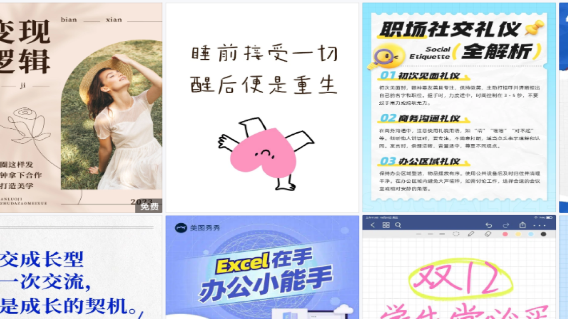皮鞋折扣海报