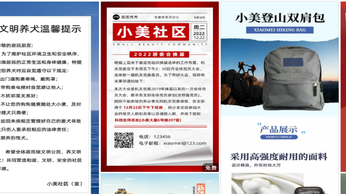 洗面奶折扣海报