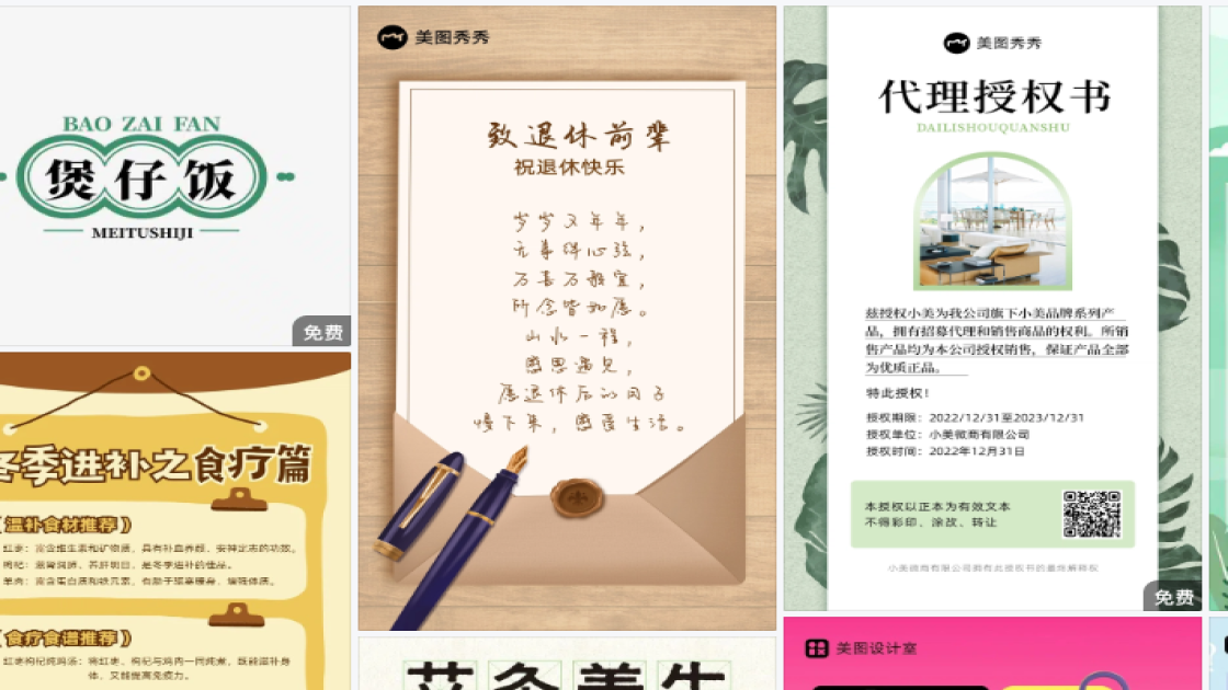 保湿水图文结合