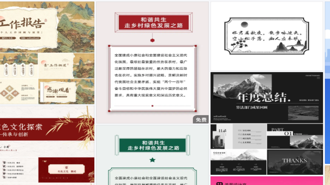 自助餐品牌设计