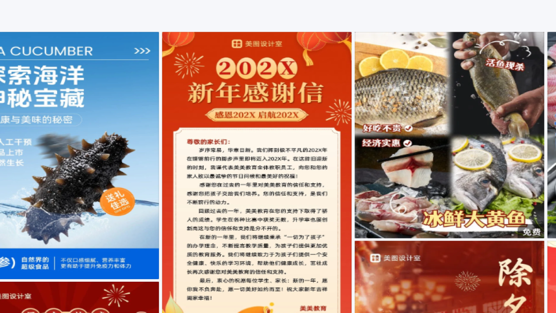 培训课程电商设计