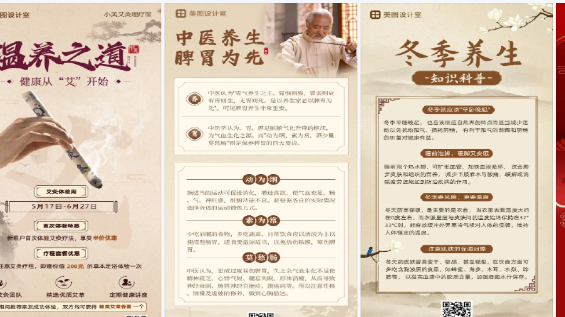 新款服装主图排版