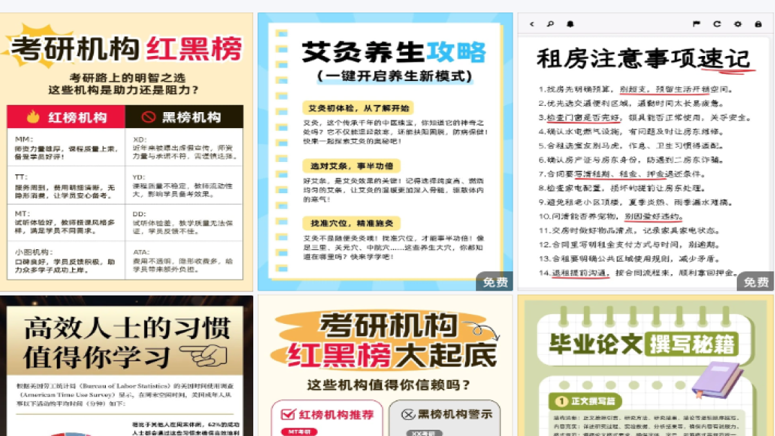 滑雪场海报爆款设计