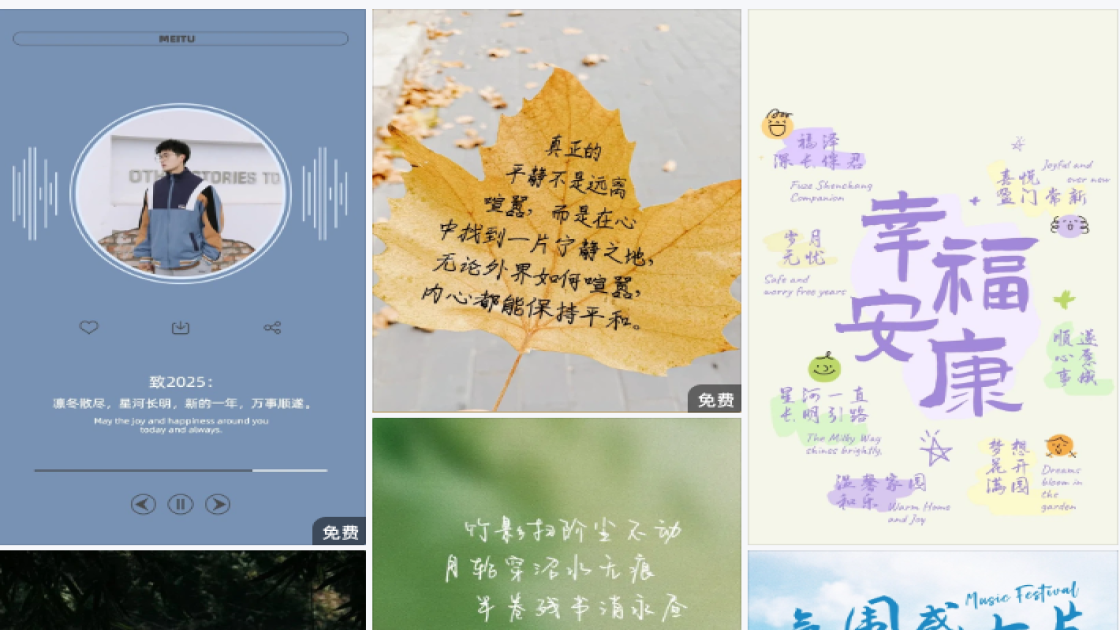 面霜福利放送图