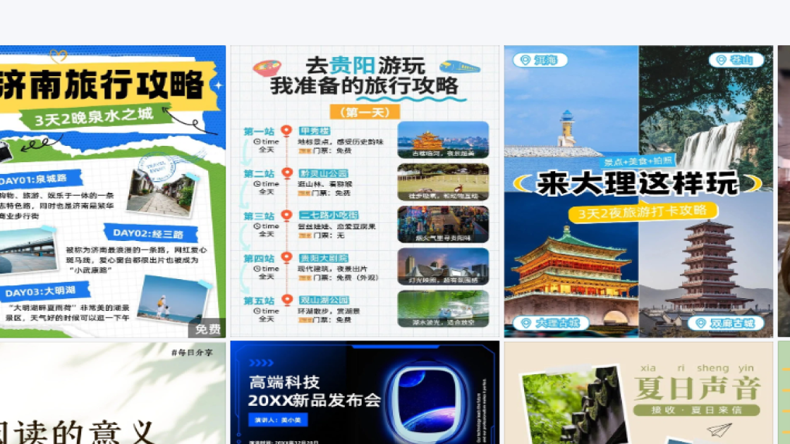 下午茶分享抖音封面图