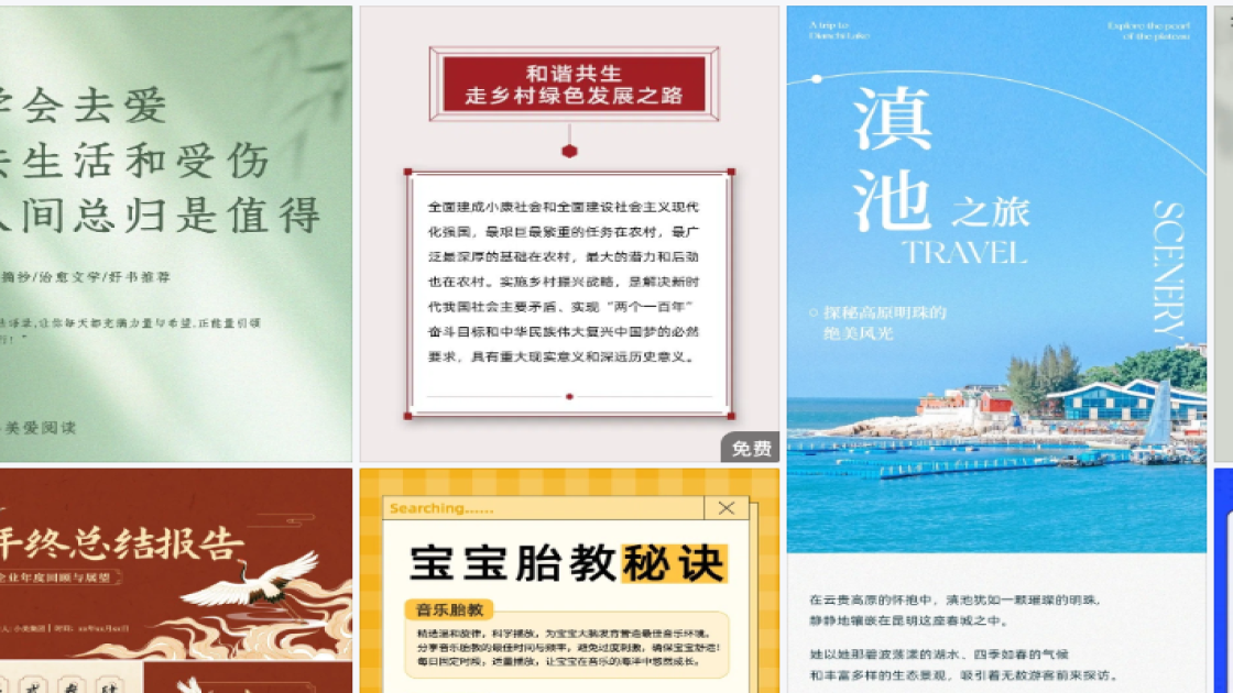 海洋世界折扣海报