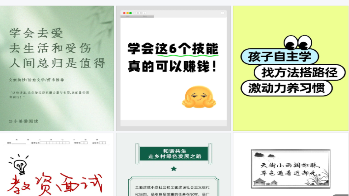 婚纱摄影电商营销图