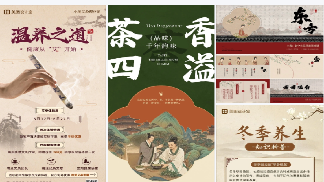 精华品牌狂欢