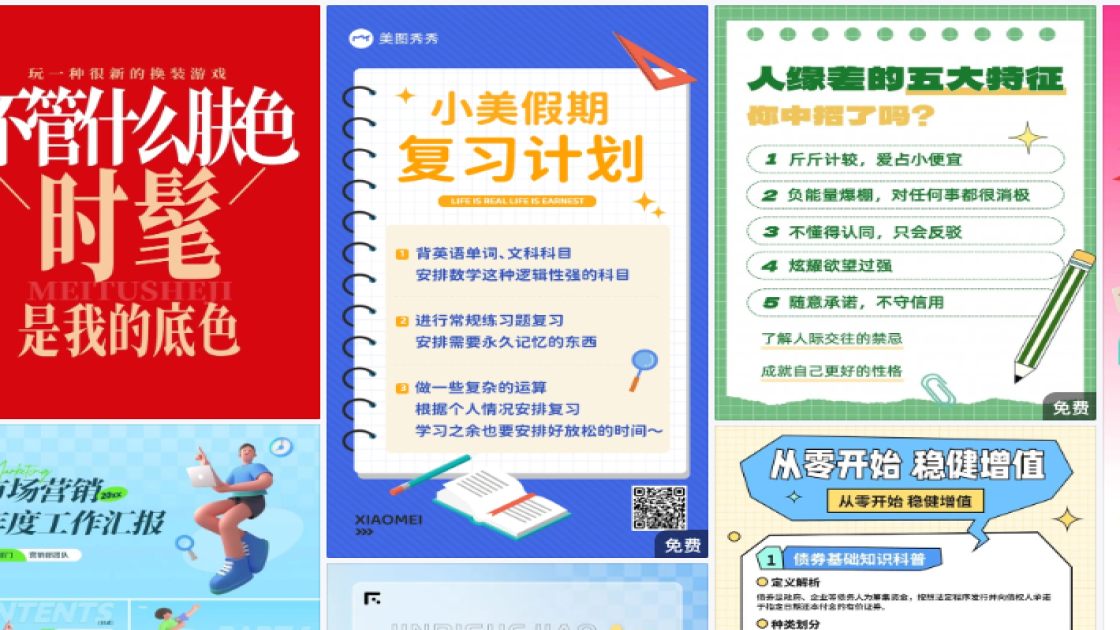 美食推荐品牌设计