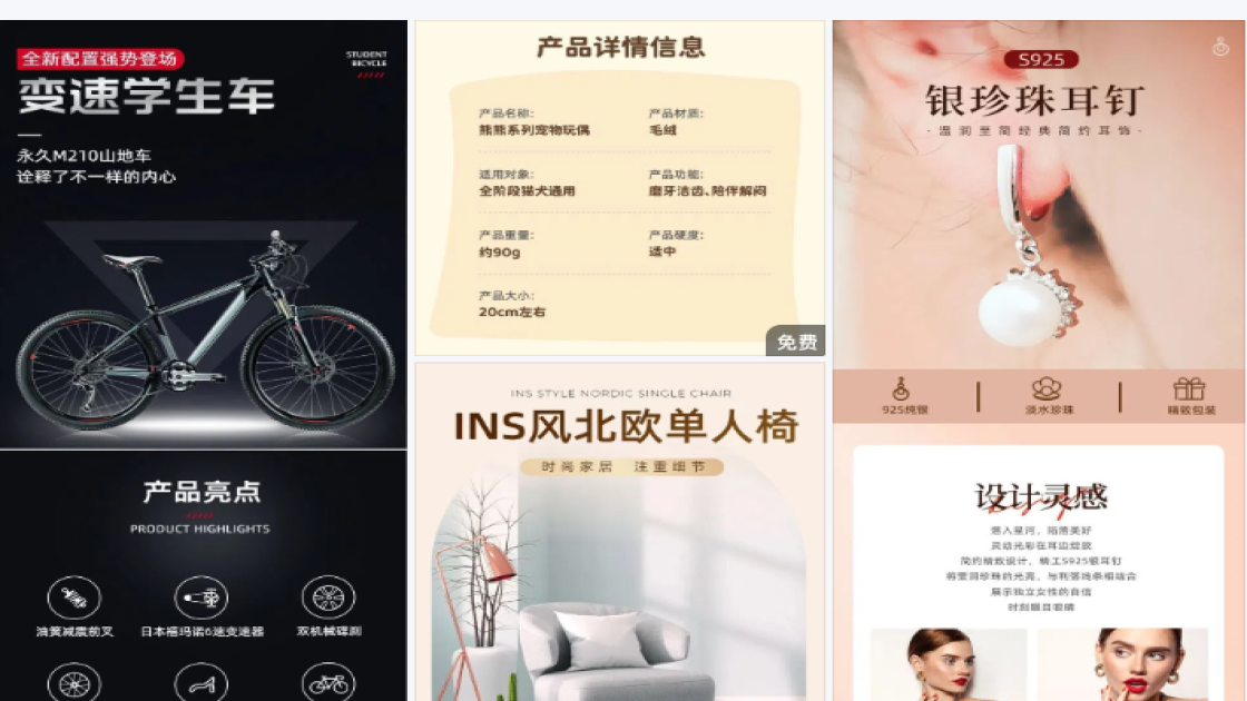 产品边框