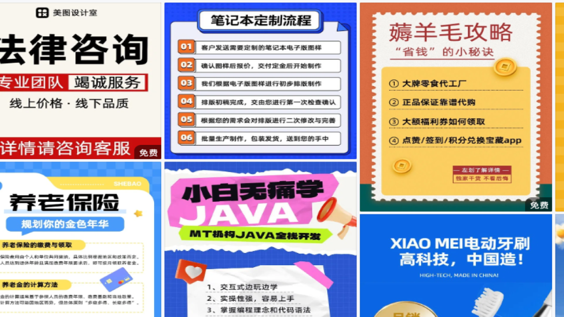 美甲折扣海报