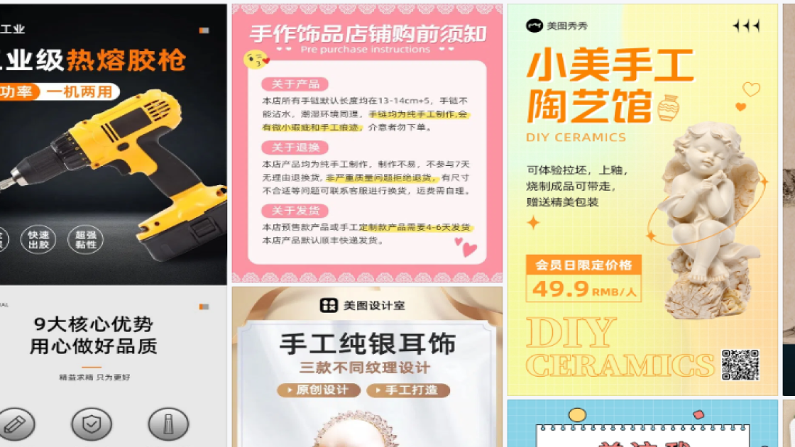 手工模板大全