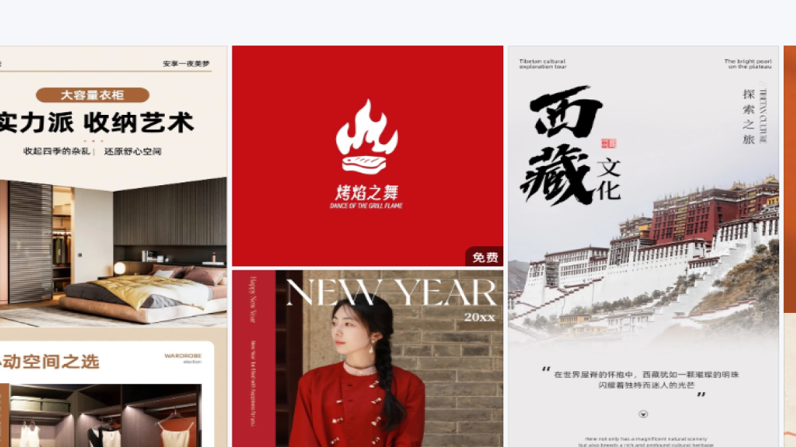 女装店产品图排版
