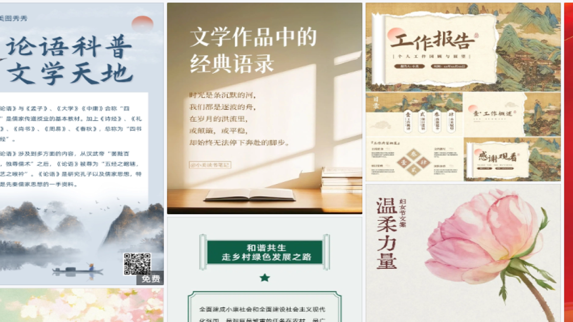 新款服装详情页设计