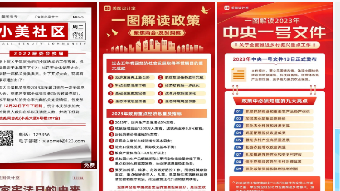 新款女装海报设计