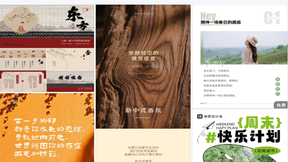 粉底液品牌狂欢