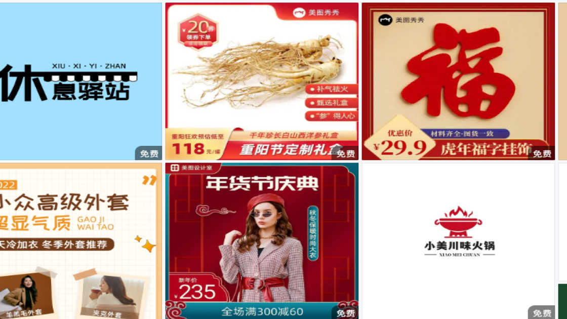 洗发露商品宣传图