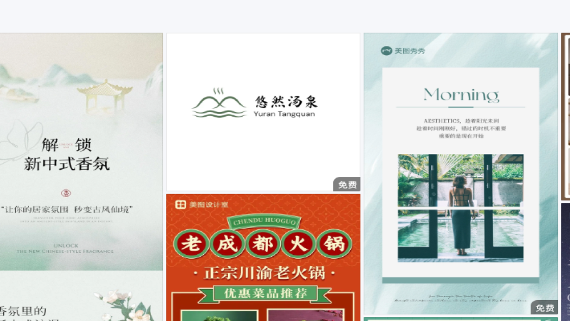 衣服店产品图排版