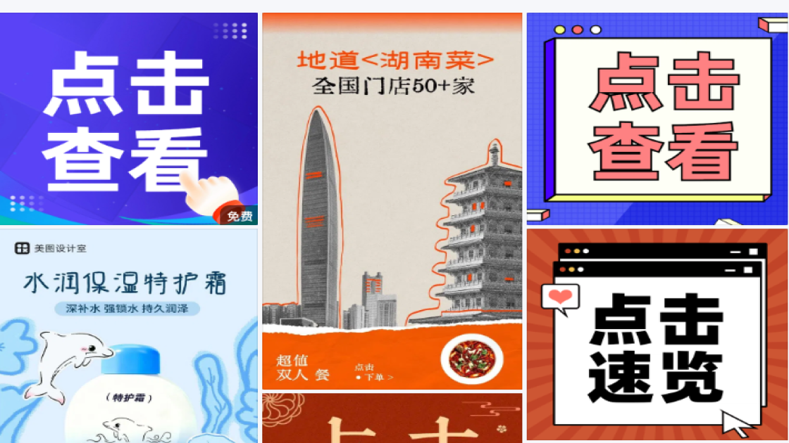 电机