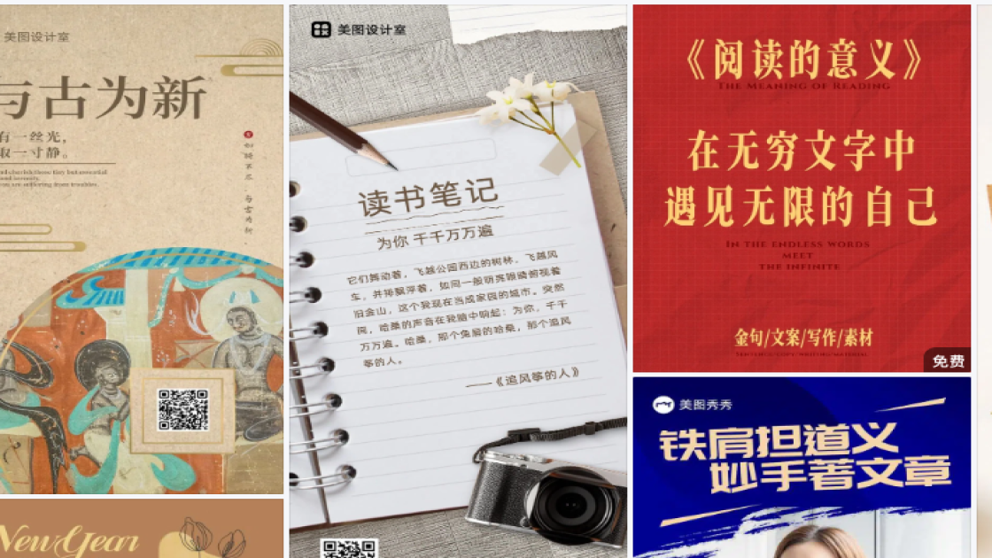 粉底液图文结合