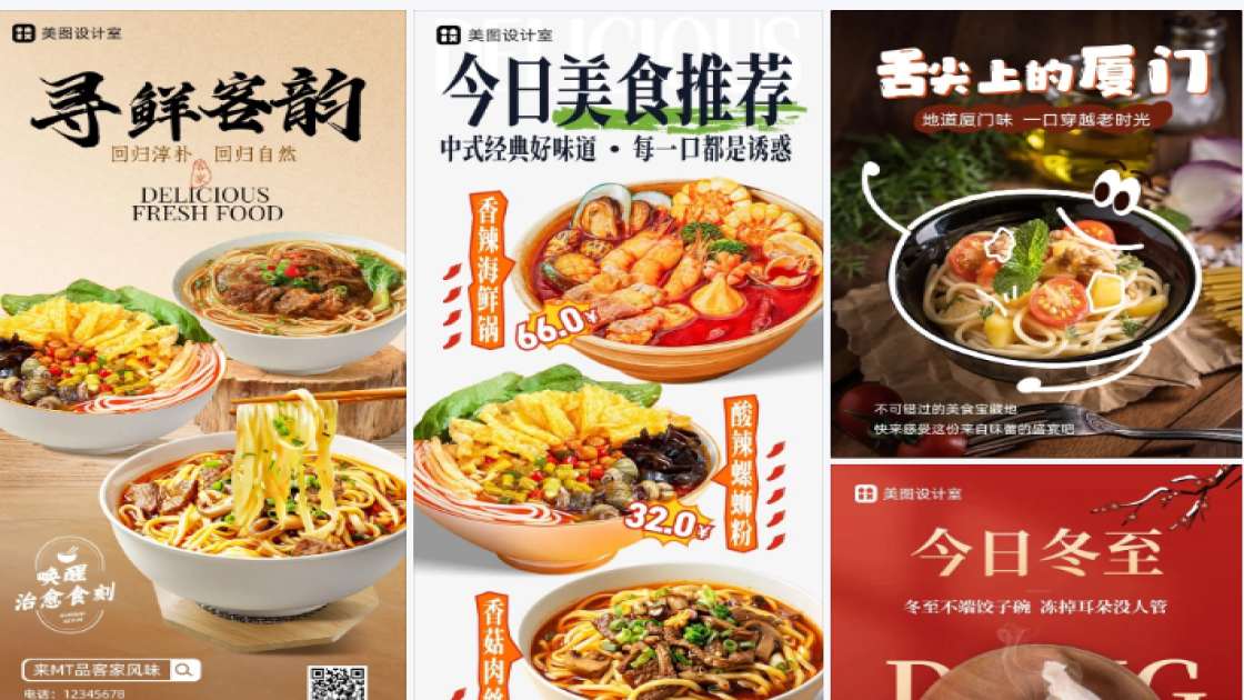 足浴平面创意